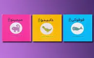 انتشار سه کتاب کلر ژوبرت 