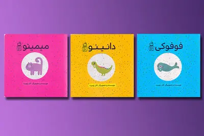 انتشار سه کتاب کلر ژوبرت 