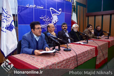 نشست خبری پانزدهیمن جشنواره بین‌المللی فیلم مقاومت