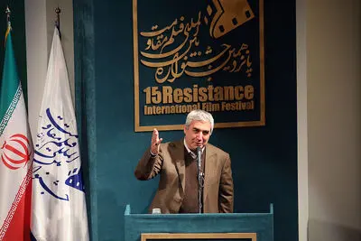پانزدهمین جشنواره فیلم مقاومت آغاز شد