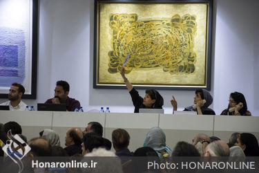 یازدهمین حراج هنری تهران "هنر کلاسیک و مدرن ایران "