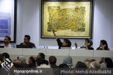یازدهمین حراج هنری تهران "هنر کلاسیک و مدرن ایران "