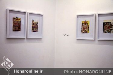 نمایشگاه کاریکاتور بازی تاش و خط در گالری راه ابریشم