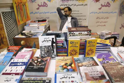 Registration of Int’l publishers opens for Tehran Book Fair