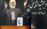 Funeral Procession for Jamshid Mashayekhi