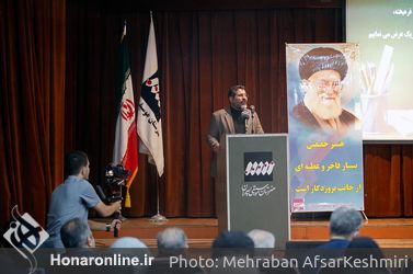 آغاز سال تحصیلی در هنرستان موسیقی
