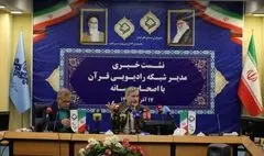 رویکردهای رادیو قرآن ۲ تشریح شد