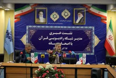 رویکردهای رادیو قرآن ۲ تشریح شد