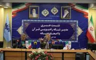 رویکردهای رادیو قرآن ۲ تشریح شد