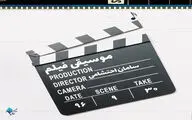 چهار هزار و دویست ثانیه 