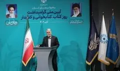  به ناترازی کتاب و مطالعه دچار شده‌ایم