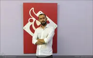 علی ابراهیمی: ای‌کاش پدر رومینا 