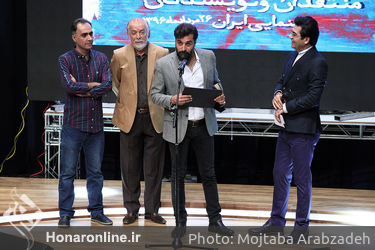 یازدهمین جشن بزرگ منتقدان و نویسندگان سینمایی ایران