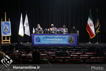 نشست خبری بزرگداشت حکیم نظامی در موزه هنرهای معاصر