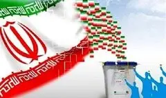 برگزاری پویش دعوت در آستانه برگزاری دوازدهمین دوره انتخابات مجلس