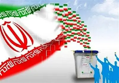 برگزاری پویش دعوت در آستانه برگزاری دوازدهمین دوره انتخابات مجلس