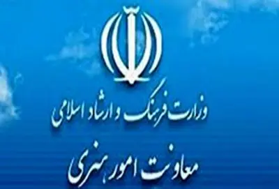 رونمایی از سامانه صدور کارت تدریس مربیان آموزشگاه‌های آزاد هنری