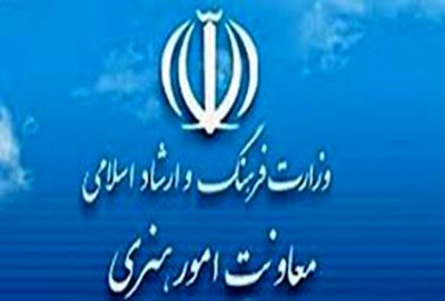 رونمایی از سامانه صدور کارت تدریس مربیان آموزشگاه‌های آزاد هنری