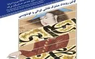اولین رویداد مشترک نقاشی ایرانی و خوشنویسی در خانه هنرمندان ایران
