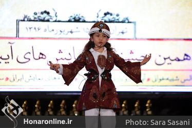 مراسم اختتامیه هجدهمین جشنواره نمایش های آیینی و سنتی