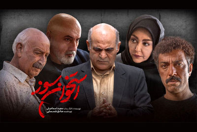 فهرست بازیگران «استخوان سوز» کامل شد