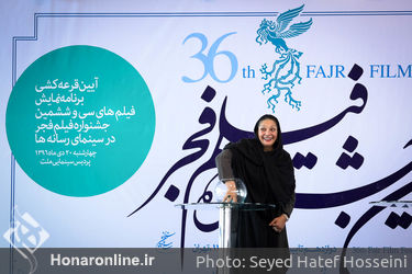 مراسم قرعه‌کشی جدول سینمای رسانه‌ها در سی و ششمین جشنواره فیلم فجر در پردیس ملت