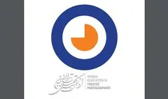 انجمن صنفى عکاسان تئاتر ایران عضو جدید مى‌پذیرد
