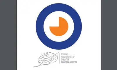 انجمن صنفى عکاسان تئاتر ایران عضو جدید مى‌پذیرد