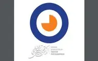 انجمن صنفى عکاسان تئاتر ایران عضو جدید مى‌پذیرد