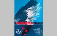 نمایشگاه 