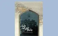 روایت پریسا کدیور از تاریخ اجتماعی و زندگی روزمره مردم در دوران قاجار