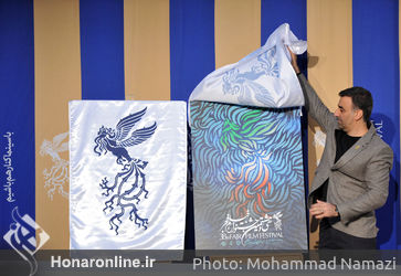 نشست خبری سی و هشتمین جشنواره فیلم فجر