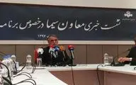 معاون سیما برنامه‌های نوروز 98 را تشریح کرد / سه سریال، 