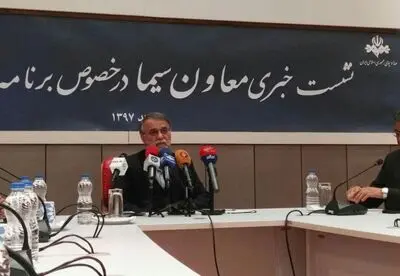 معاون سیما برنامه‌های نوروز 98 را تشریح کرد / سه سریال، "خندوانه" و "دورهمی" روی آنتن می‌روند