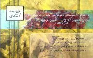 برپایی نمایشگاه نقاشی 