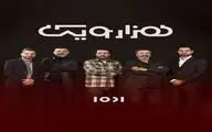 محسن کیایی میزبان پرسپولیسی‌ها می‌شود
