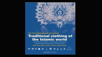‘Traditional Clothing of the Islamic World’ exhibition to be held in Tehran