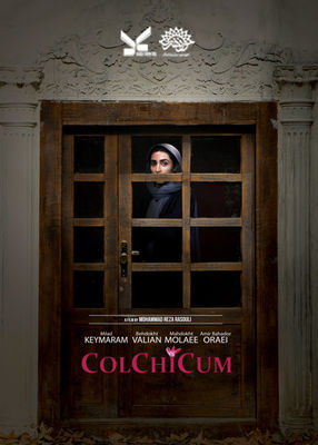 “Colchicum” to go on screen at Sofia MENAR festival