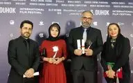 دو جایزه جشنواره دهوک برای فیلم 