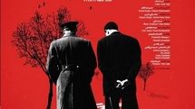 Doc on former diplomat Ardeshir Zahedi under Shah premieres