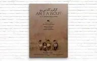 Am I a Wolf? Wins Light of Asia Grand Prize at Korea Indie-AniFest