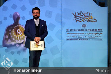 تقدیر از چهره‌های منتخب تئاتر و سینما در هشتمین دوره هنر انقلاب