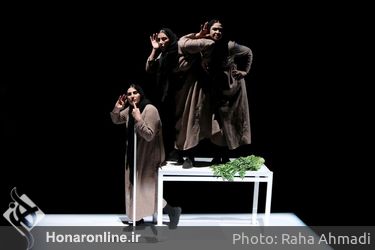 اجرای نمایش‌ «دختران» در چهل و یکمین جشنواره تئاتر فجر - تالار حافظ