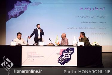 نشست خبری اولین دوره  تخصصی تهیه‌کنندگی تئاتر در ایران 