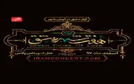 اپرای 
