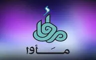آلبوم 
