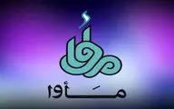 آلبوم 