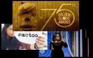 وقتی گلدن گلوب سیاه‌پوش شد