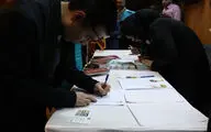 Third Baran Auction 2