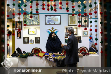 پانزدهمین نمایشگاه بین‌المللی گردشگری و صنایع وابسته